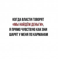 Россияне назвали оптимальную сумму денег, которой им хватит на самоизоляции