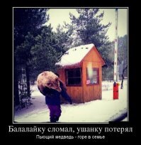 Алкопост на вечер этой пятницы