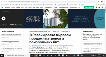 Набиулина исключает изъятие денег с вкладов населения