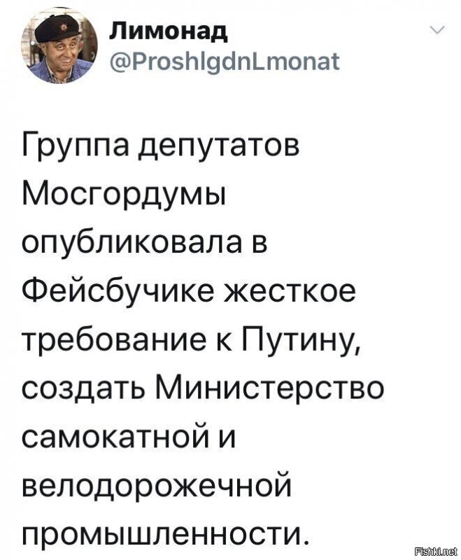 это клиника, кстати, не удивлюсь, если они из секты навальнистов