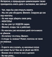 7 причин кошмарить людей коронавирусом