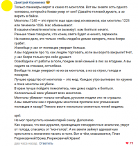 7 причин кошмарить людей коронавирусом