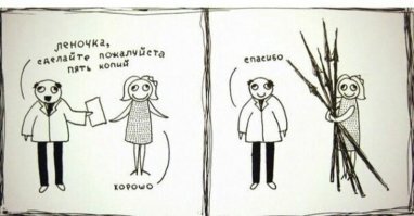 "Ты просил - я сделал": 17 людей, которые восприняли все ну очень буквально