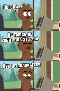 Украина в опасности: что может вызвать возникновение нового «Чернобыля»