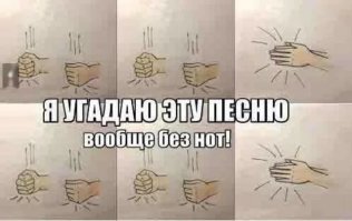 Смешные картинки