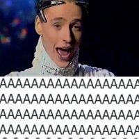 Ну хоть не это: