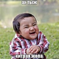 Смешные картинки