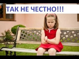 Находка