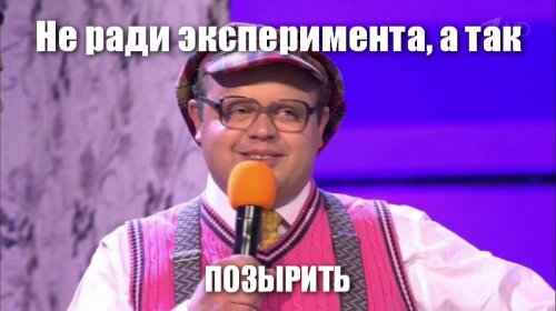 Солянка от 18.04.2020
