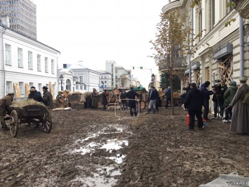Тут в дополнение можно выложить заметку о том, как снимали этот шадёвр. Дам отрывки:
***
Это Казань. Центр города. Знаменитый Казанский Университет – один из старейших университетов России. Весьма узнаваемое место. ** Всю эту грязь привезли сюда и раскидали специально для съемок фильма. ** Вот этой грязи тут не было. В те самые времена – не было!
Еще в XIX веке улица имела мощение. Здесь было чисто.
И во время Революции было чисто. И трамвай по улице бегал.
И в 30-е годы, и в военное время – было чисто.
И когда Гагарин полетел – было чисто.
И позже.
Но вот наступил XXI век – век высоких технологий! И сюда привезли грязь. И размазали по улице, и сами перемазались. Специально, чтобы снимать исторический сериал-эпопею, правду жизни. Про свое прошлое, где грязи не было. Понимаете?
Не было вот тут грязи! А в фильме – будет. ** Скажете, фильм не про грязь – фильм о людях, о судьбах?
Но, извините, если они врут уже в малом, в декорациях – то что же они сделают с теми людьми, с теми судьбами?! Зачем они делают это?
Тогда не было грязи. Теперь будет.

Скажете, это собирательный образ, были и другие улицы кроме этой, и где-то действительно грязь была…
А что значит, «собирательный»? Почему нужно собирать там, где грязь, а не там, где чисто? Почему не наоборот? Кто-нибудь пробовал наоборот?

Скажете, художник так видит?
Да в том-то и беда, что он ТАК видит! И никак иначе.
Ни уважаемая писательница Гузель Яхина, ни уважаемый режиссер Егор Анашкин, ни исторические консультанты не жили в том времени. Но почему-то видят жизнь именно ТАК. Им так нравится. ** (Пишет kommari)
