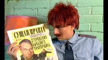 Смешные каламбуры, или Игра слов, которая поднимет вам настроение