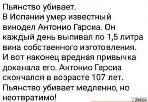 И таки причем тут водка?  Вино, вино-о на радость нам дано-о!!!