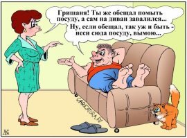 Прикольные и смешные картинки
