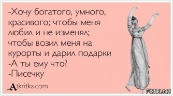 Почему женщины удерживают мужчин, не давая им уйти?