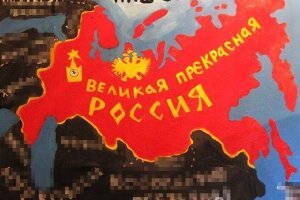 Как же вы там, бля, выживаете?.. Приезжайте скорее на родину!. Тута у нас вообще всё волшебно!..