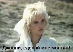 Как Голливуд переделывал фильмы из СССР 