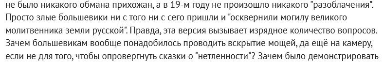 это если не все прочли или не вникали в текст