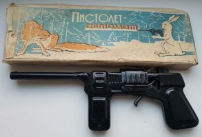 Стоял на лестничной клетке у окна и "расстреливал" проезжавшие на удалении километра машины. Десятка по два упаковок пистонов за сеанс. Грохот, дым на весь подъезд - и НИКТО замечания даже не сделал! Вот это люди были раньше...