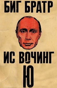 Эпидемия пройдёт, а электронный концлагерь останется.