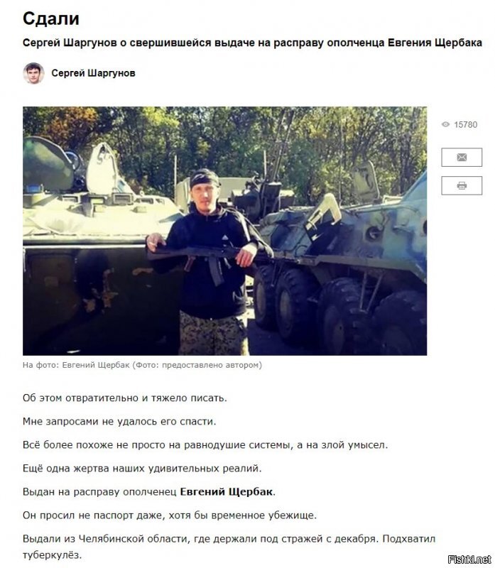 Не любишь бандеровцев?  А бандеровцы тебя любят, бандеровцы в кремле сидят. Но ты про это никогда не напишешь, потому, что они тебе платят.
