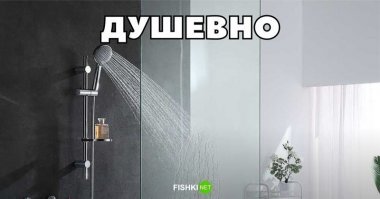 Смешные каламбуры, или Игра слов, которая поднимет вам настроение
