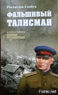Самбук книги. Black krahe. Самбук книги. Самбук книги. Самбук книги.