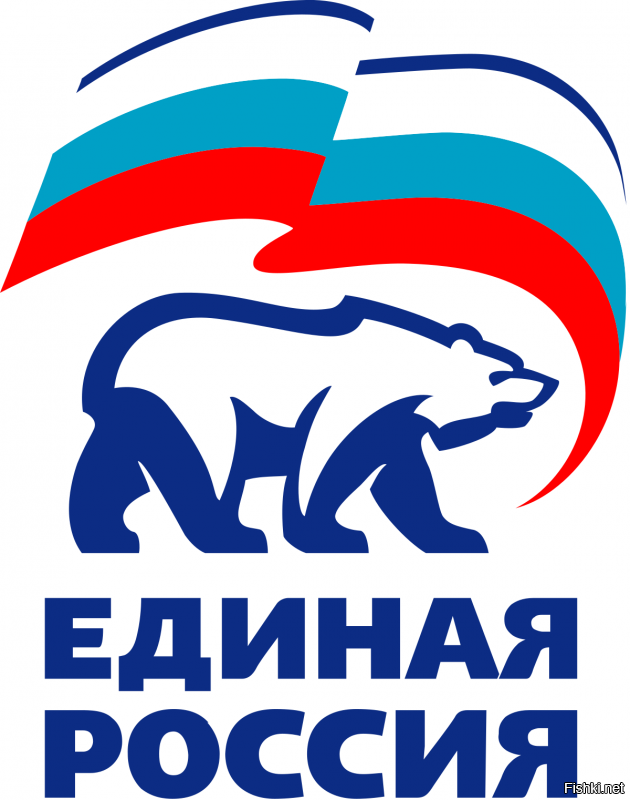 Вот этому медведю и вершки и корешки и крепостные и счета в швейцарии.....