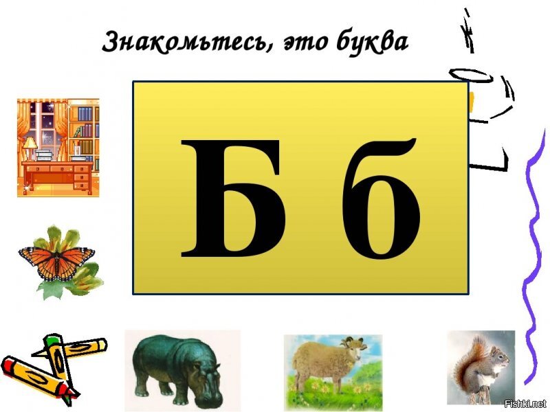 Ох,не писал ты прописи.