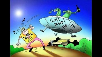 РПЦ приравняла инопланетян к бесам