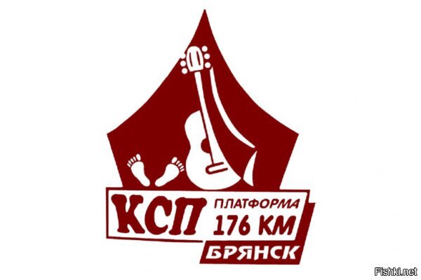 Квартира КСПшника