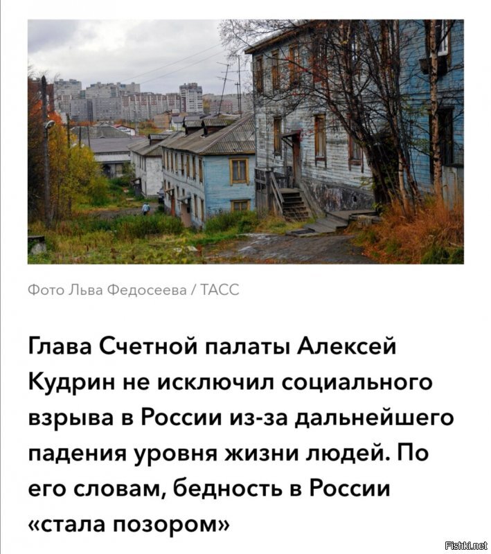 интервью Кудрина от 17.06.2019