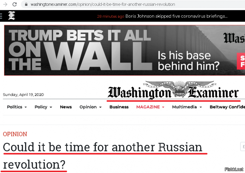 Американские СМИ с одной стороны мечтают, с другой стороны всячески провоцируют в России бунт. Можно ли это считать вмешательством США во внутренние дела России.
===============
Washington Examiner (США): "Настало ли в России время для новой революции?"