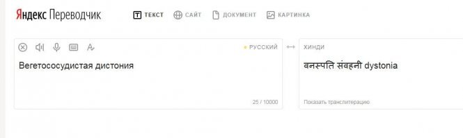 Больные COVID-19. Реальные и предполагаемые