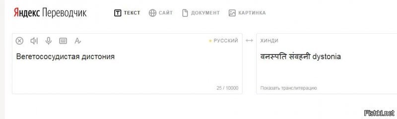 Больные COVID-19. Реальные и предполагаемые
