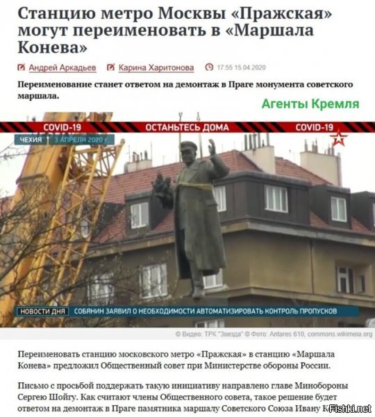 Поддерживаю полностью, я бы еще выкупил памятник если это возможно и там его поставил.