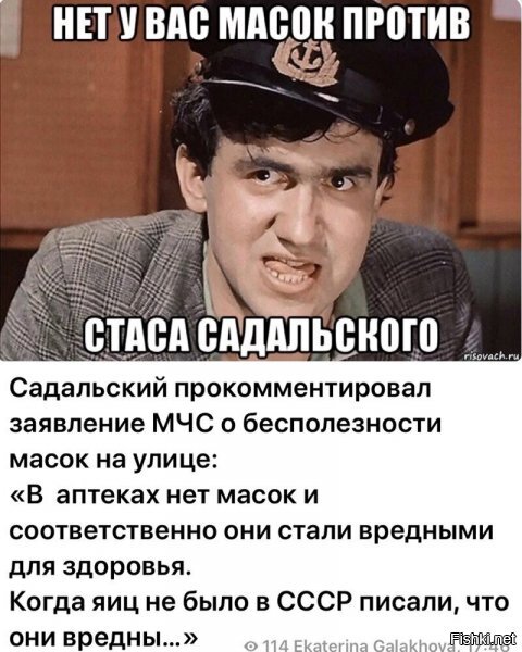 Уже наверно из каждого утюга, сказали, что медицинские маски бесполезны против вируса. Они способны только защитить, других людей от ваших слюней, для чего и собственно были и придуманы. Только респираторы FFP3 защиты могут защитить от вируса. Ан нет, есть еще индивидуумы которые верят, что мед. маска их спасет от вируса.