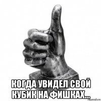 Кубики на апрель #7