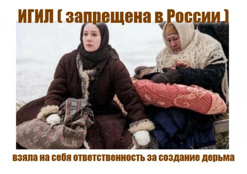 Политические комментарии из инета