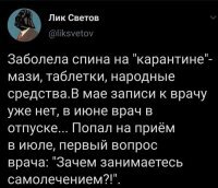 Я что то пропустил и уже июль? Или автор рановато картинку запостил?