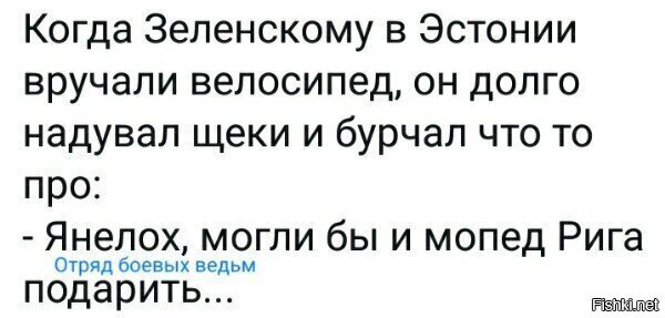 А нету в Риге больше мопедов, так что звиняй Вовка и крути педали!