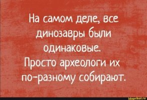 Какая была продолжительность жизни динозавров?