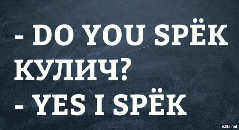 Что на самом деле скрывается под праздником "Пасха"?