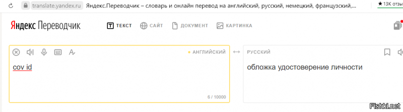 Солянка от 19.04.2020