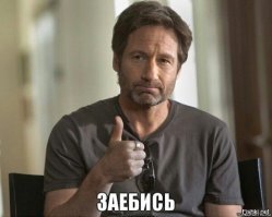 Смешные картинки