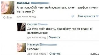 Смешные картинки из соц сетей