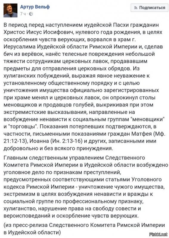 Солянка от 19.04.2020