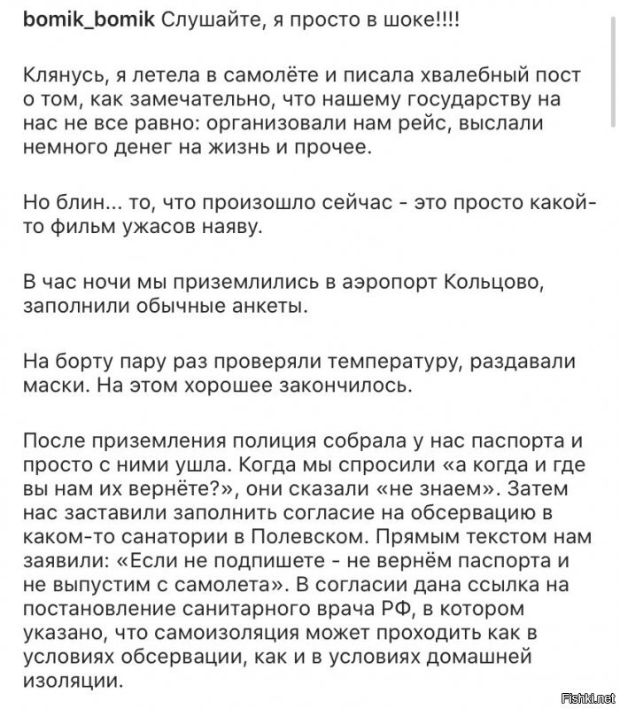 Политические комментарии из инета
