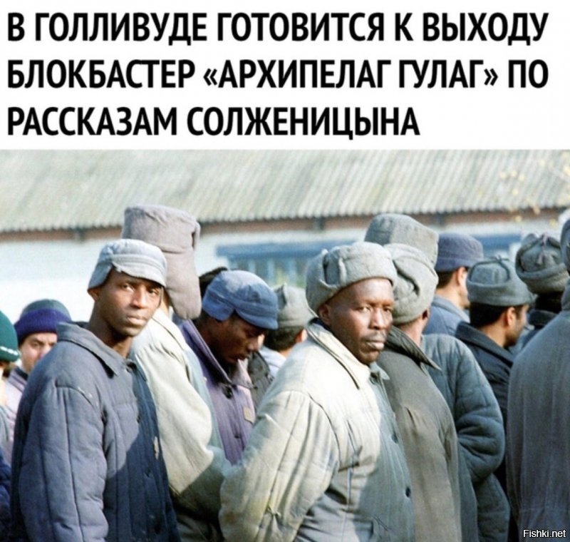 Политические комментарии из инета