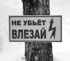 Демотиваторы, которые вы еще не видели
