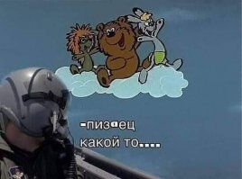 Встреча российского истребителя с американцем попала на видео